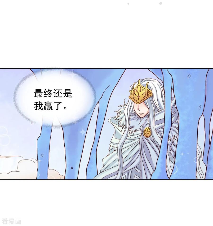 第89话-寿命师-C&C（第2张）