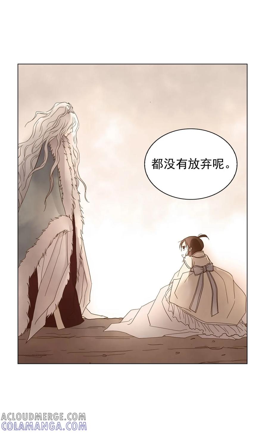 第89话-寿命师-C&C（第10张）