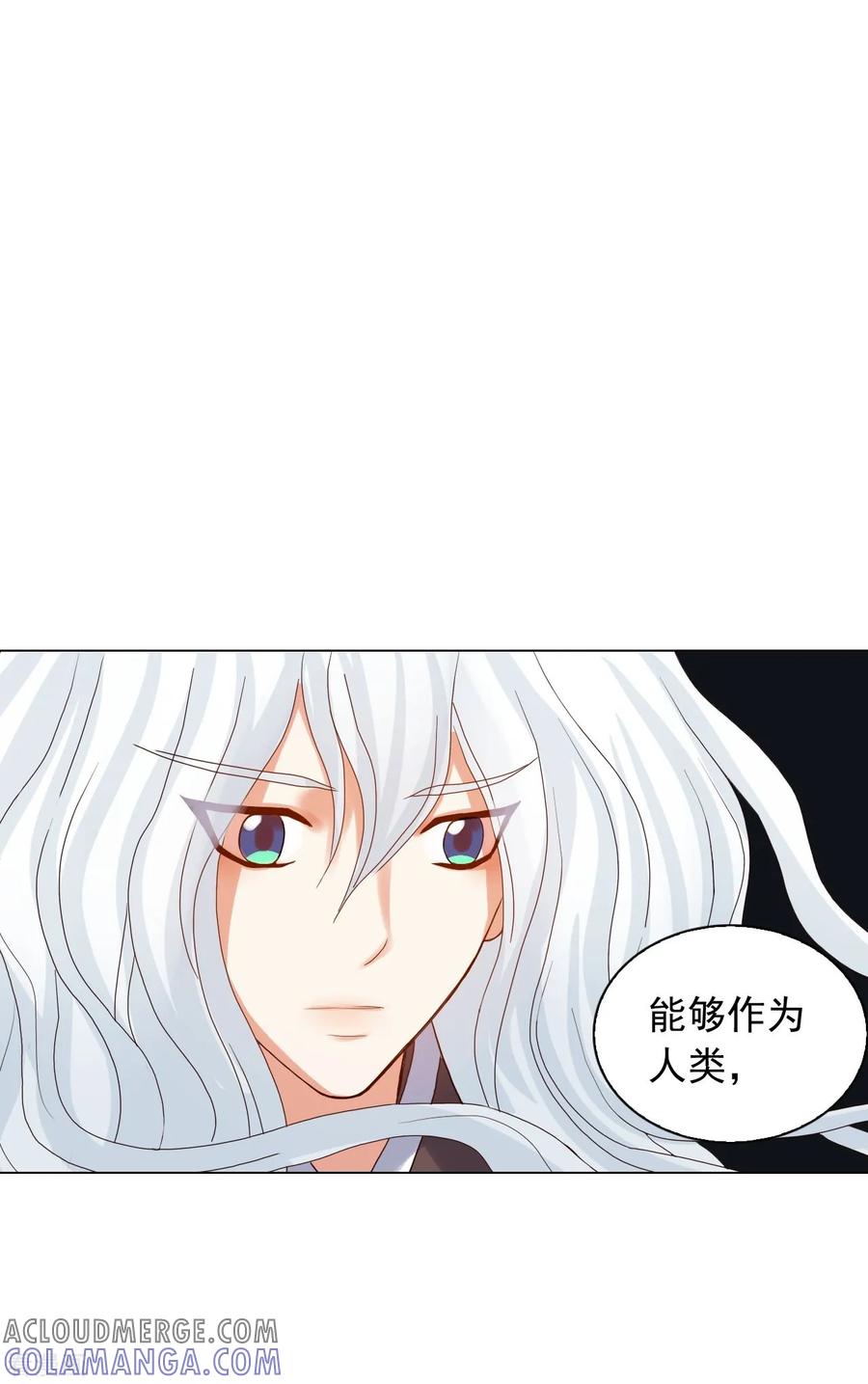 第89话-寿命师-C&C（第34张）