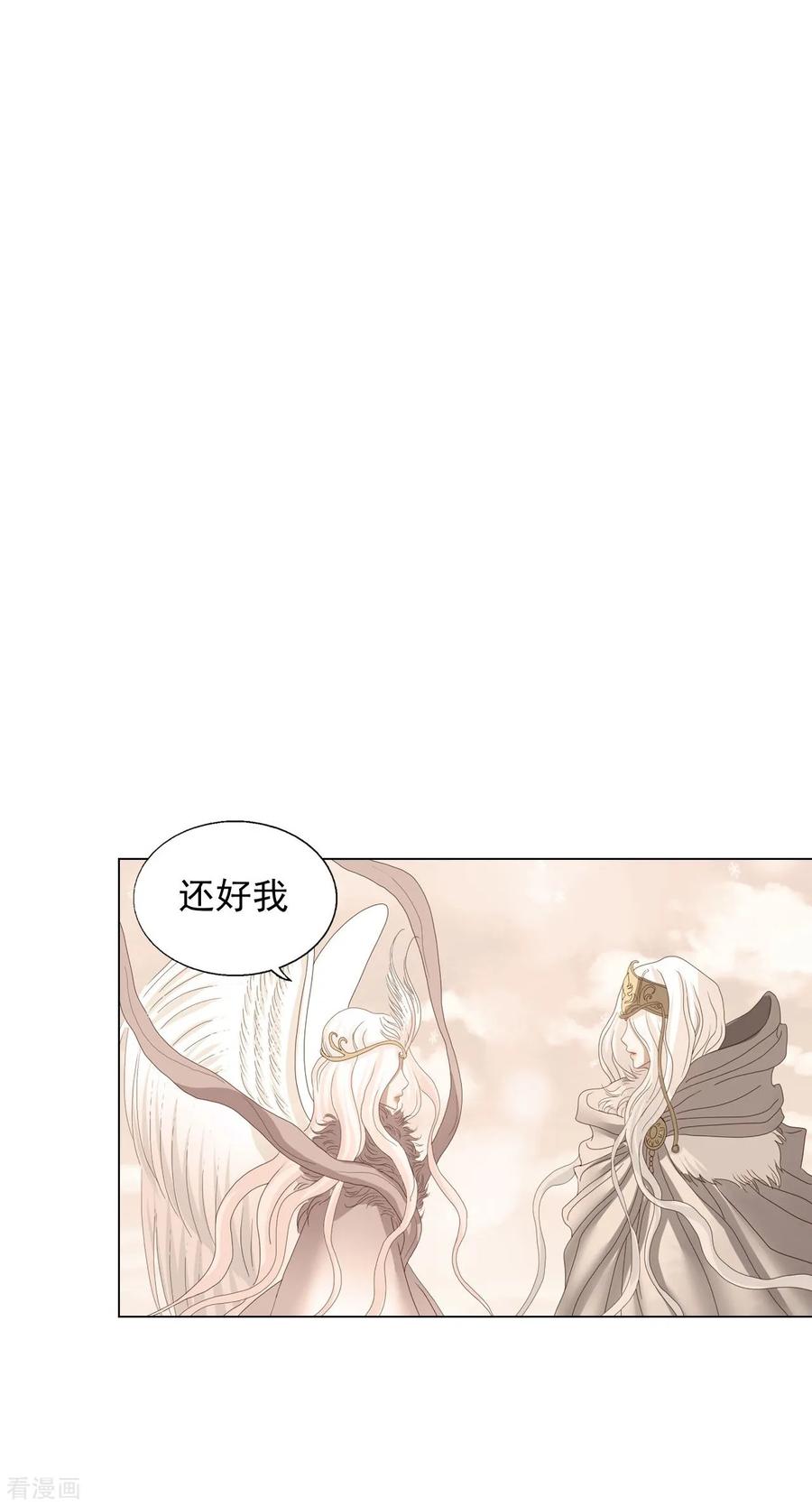 第89话-寿命师-C&C（第8张）