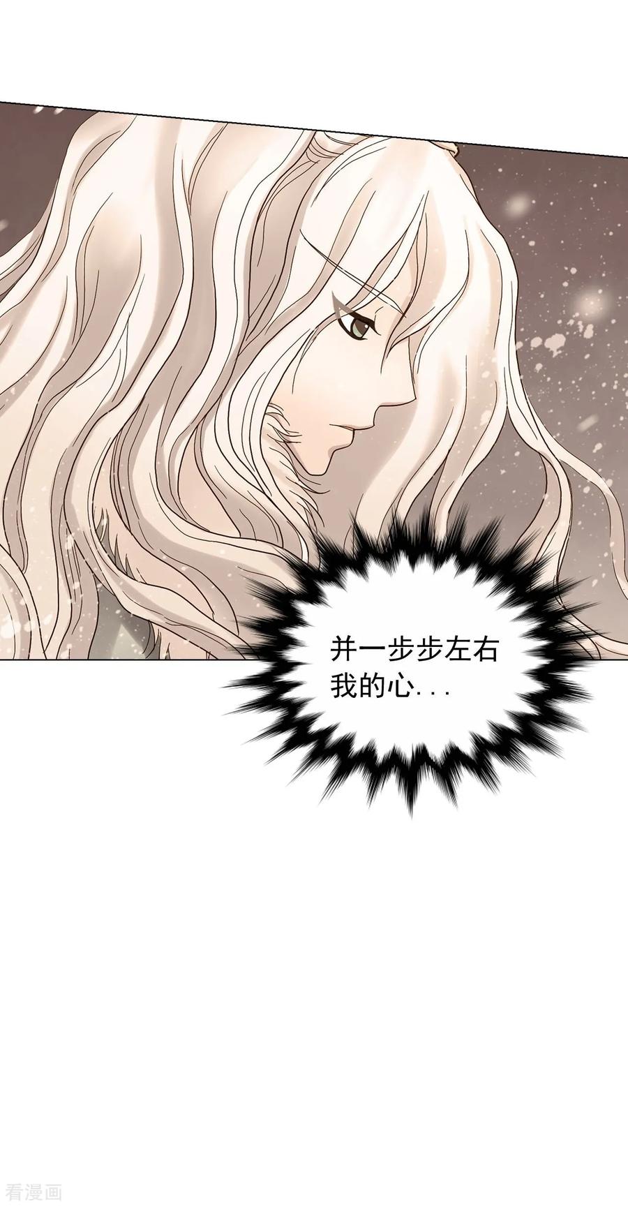 第89话-寿命师-C&C（第20张）