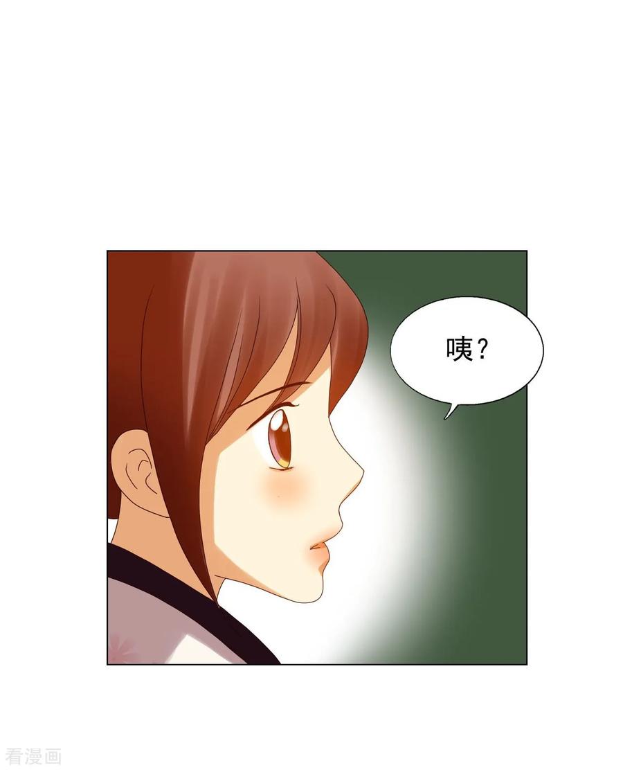 第89话-寿命师-C&C（第47张）