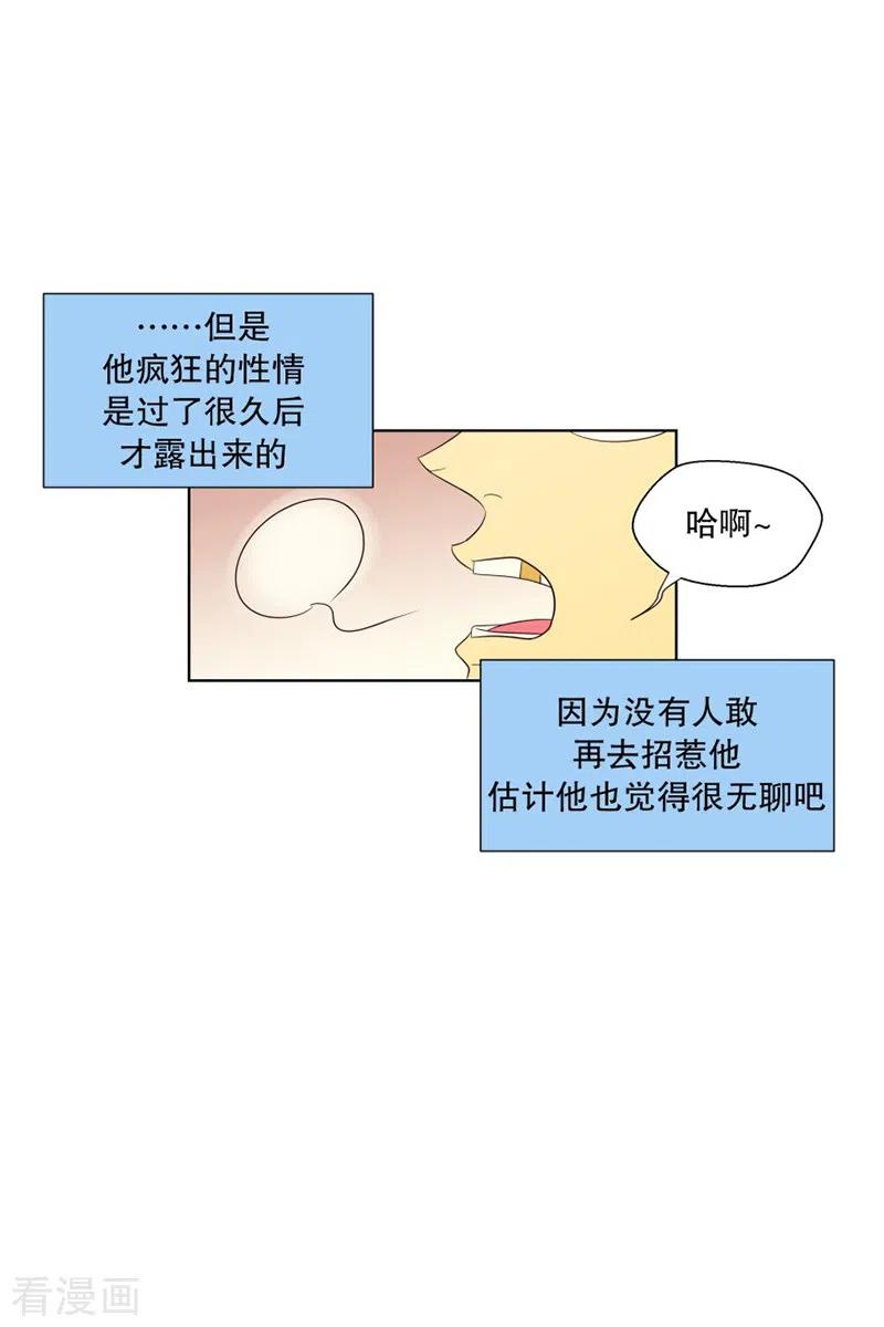 第91话元尚超与靶子4-走进少女的心-不仅文化（第6张）