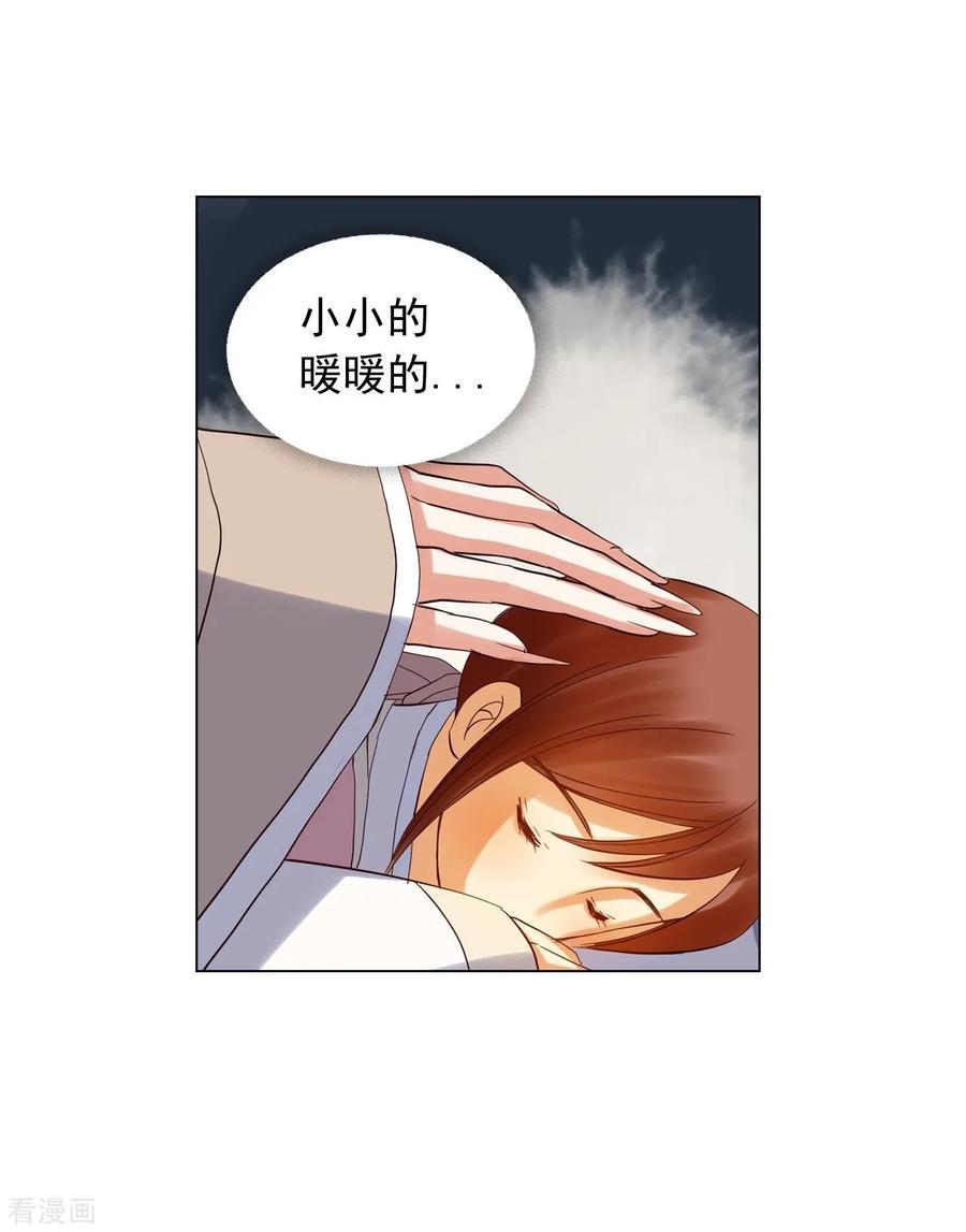 第90话-寿命师-C&C（第26张）