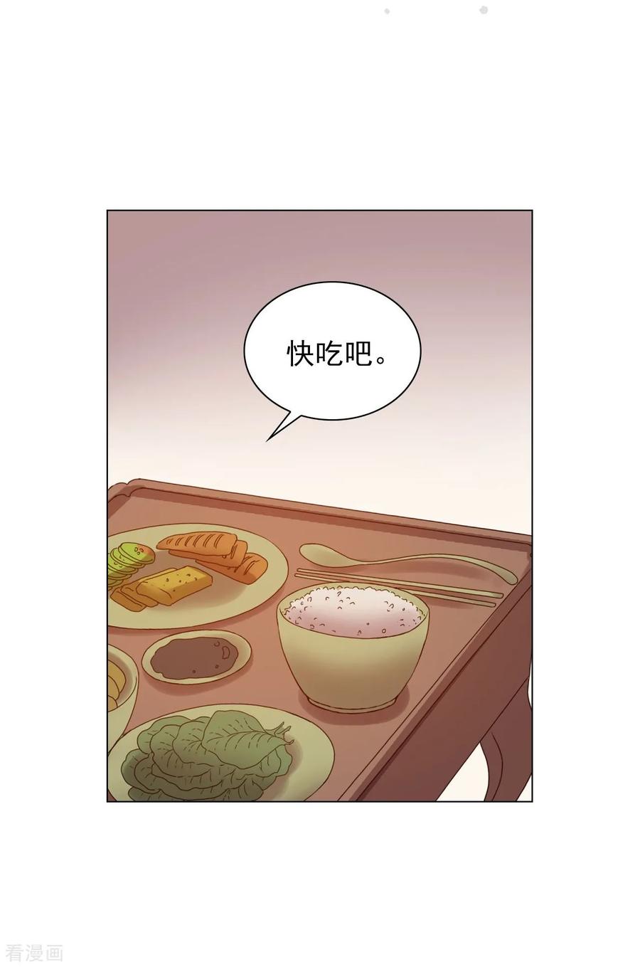 第90话-寿命师-C&C（第2张）