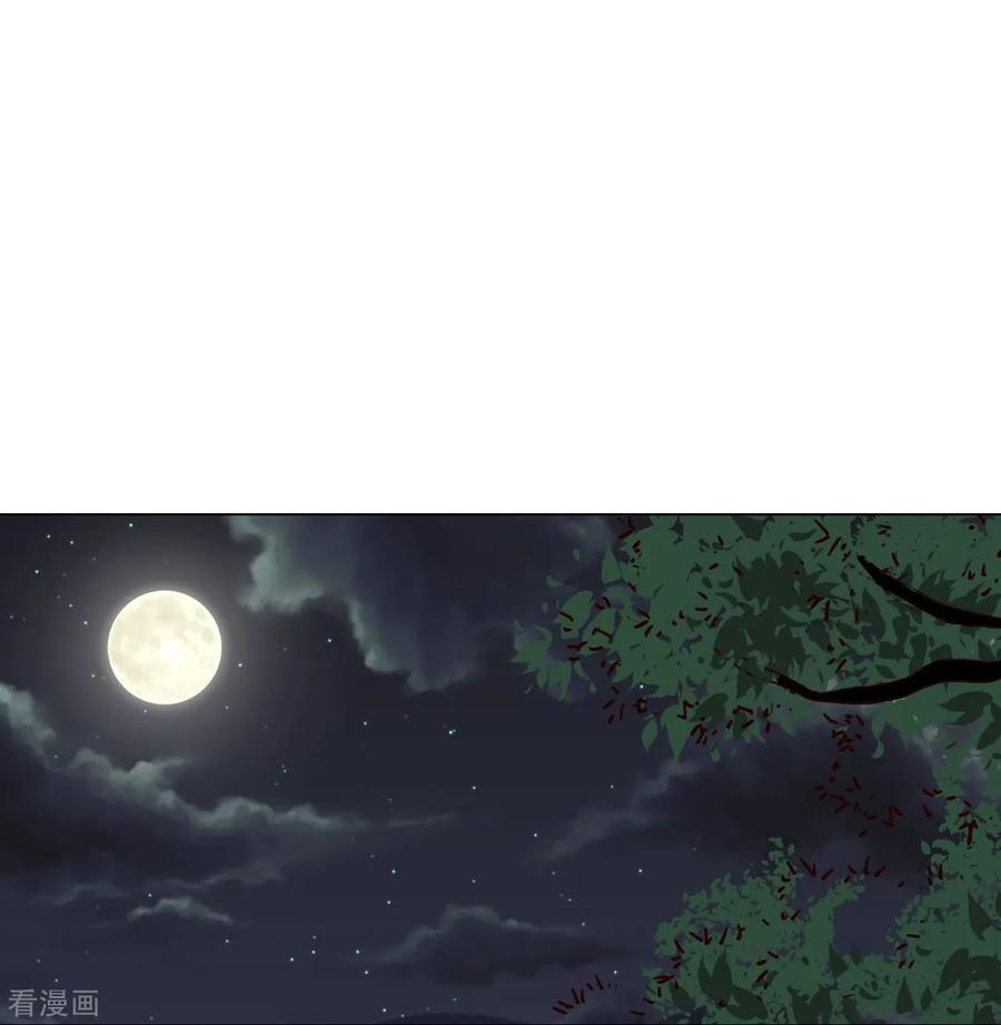 第90话-寿命师-C&C（第17张）