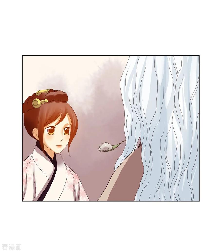 第90话-寿命师-C&C（第8张）