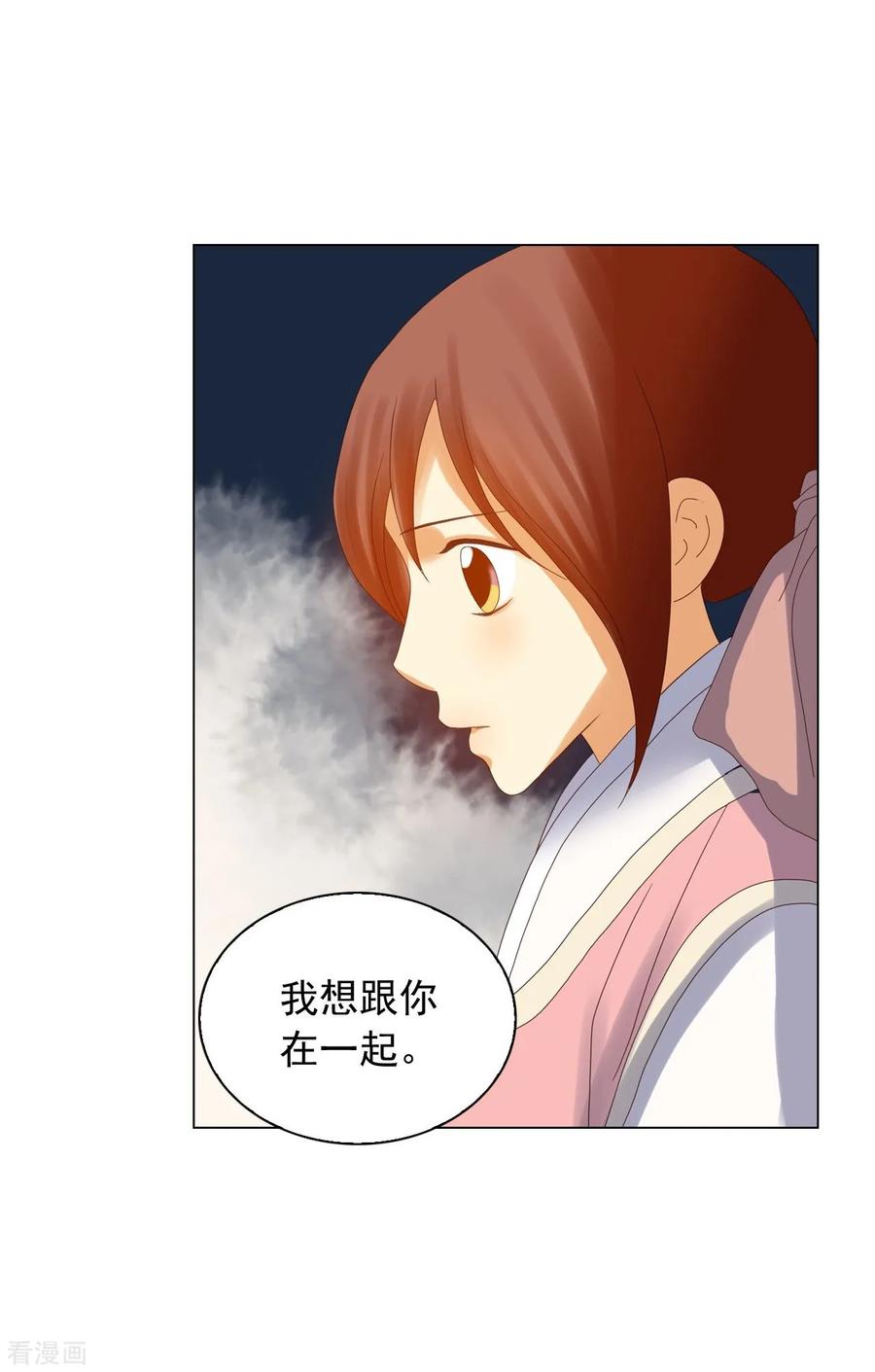 第90话-寿命师-C&C（第39张）