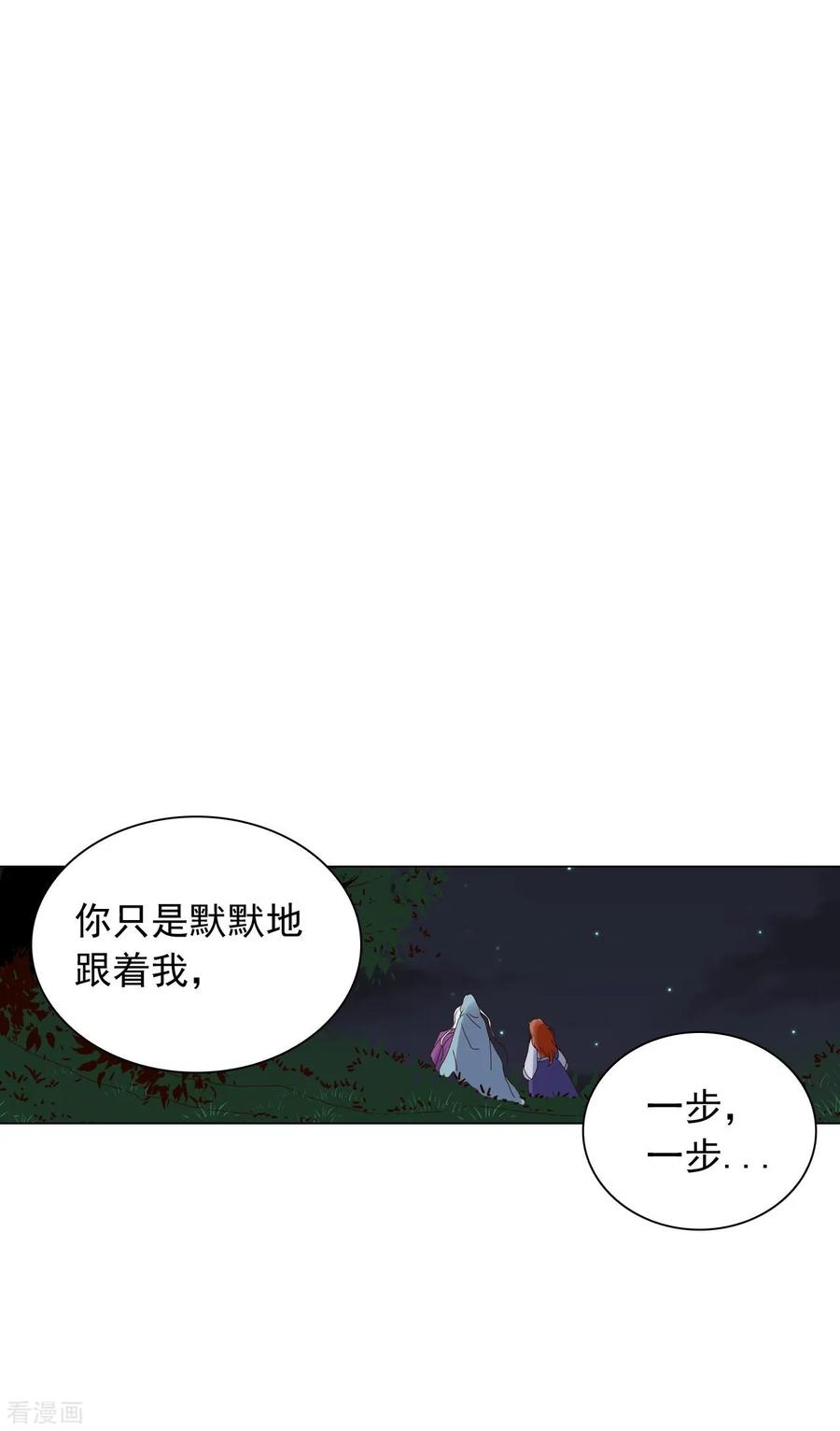 第90话-寿命师-C&C（第48张）