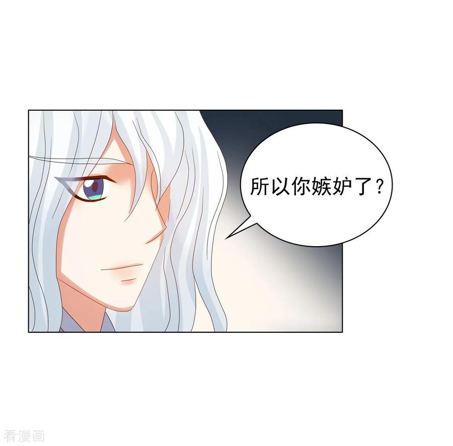 第90话-寿命师-C&C（第44张）