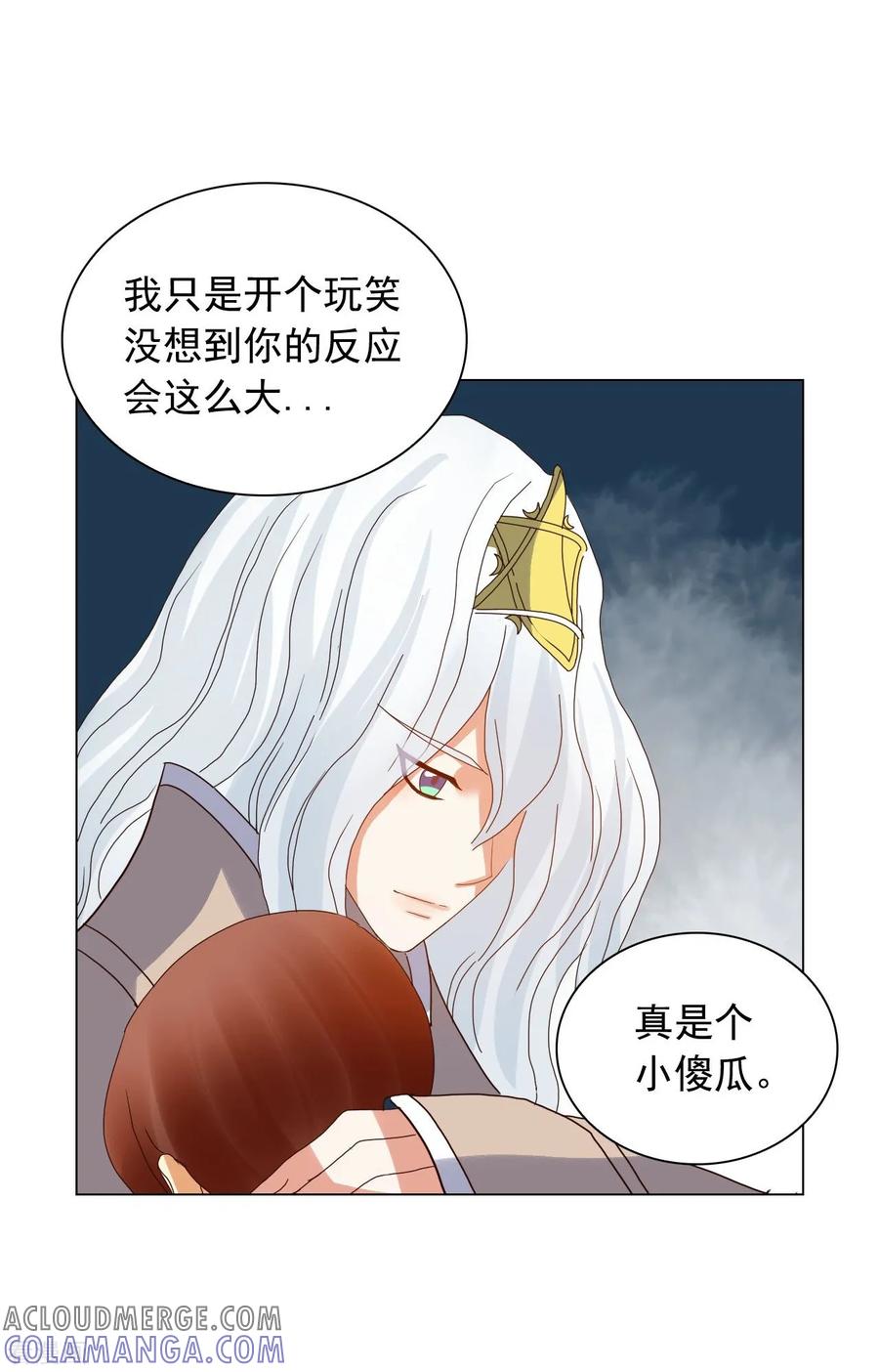 第90话-寿命师-C&C（第46张）