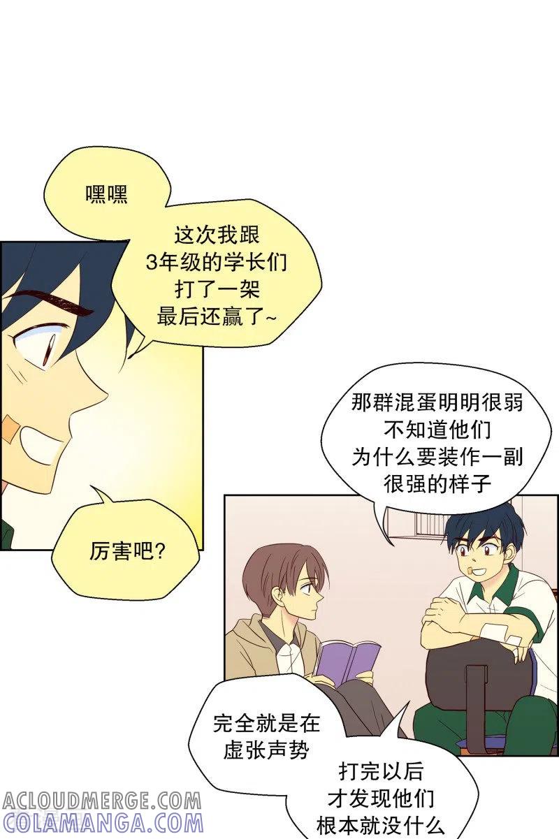 第91话元尚超与靶子4-走进少女的心-不仅文化（第11张）