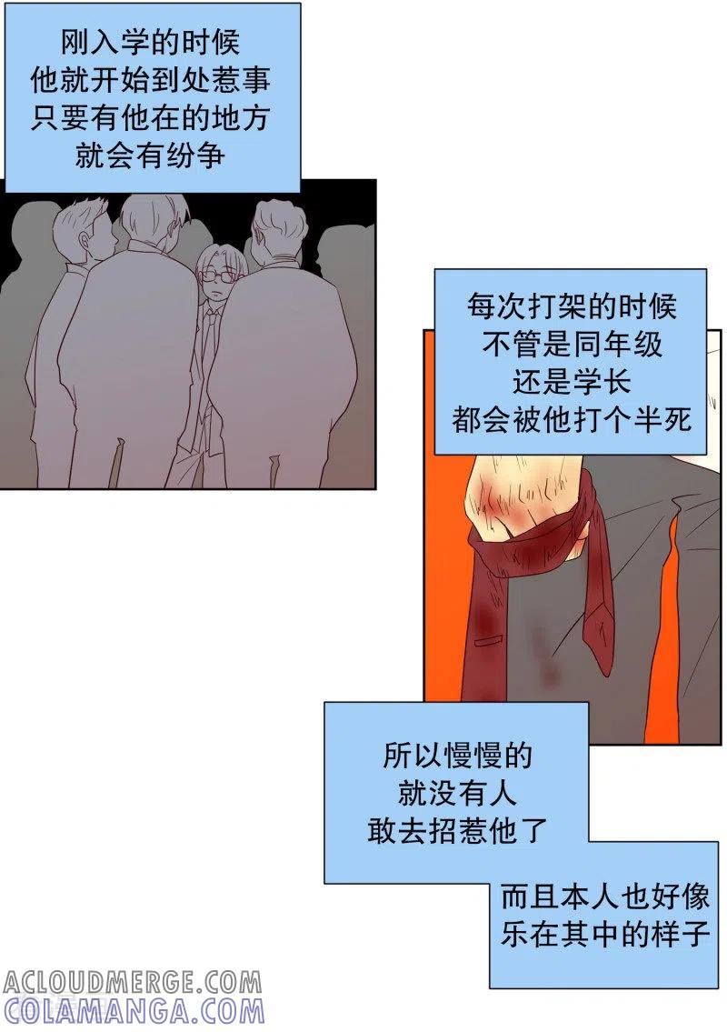 第91话元尚超与靶子4-走进少女的心-不仅文化（第5张）