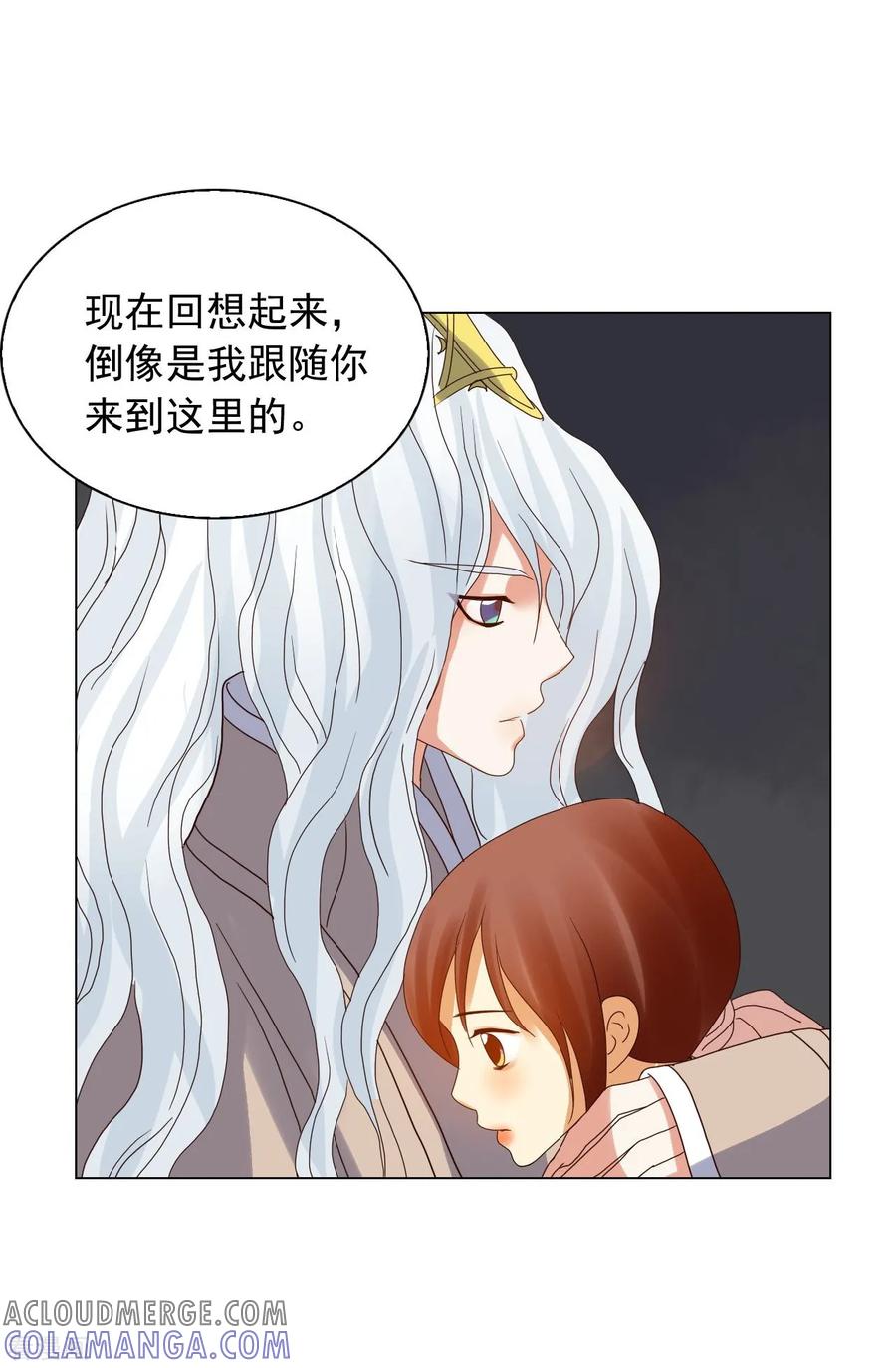 第90话-寿命师-C&C（第52张）