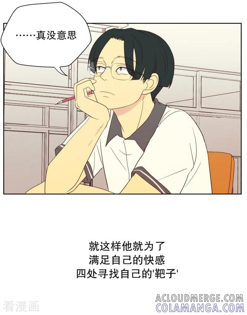 第91话元尚超与靶子4-走进少女的心-不仅文化（第7张）