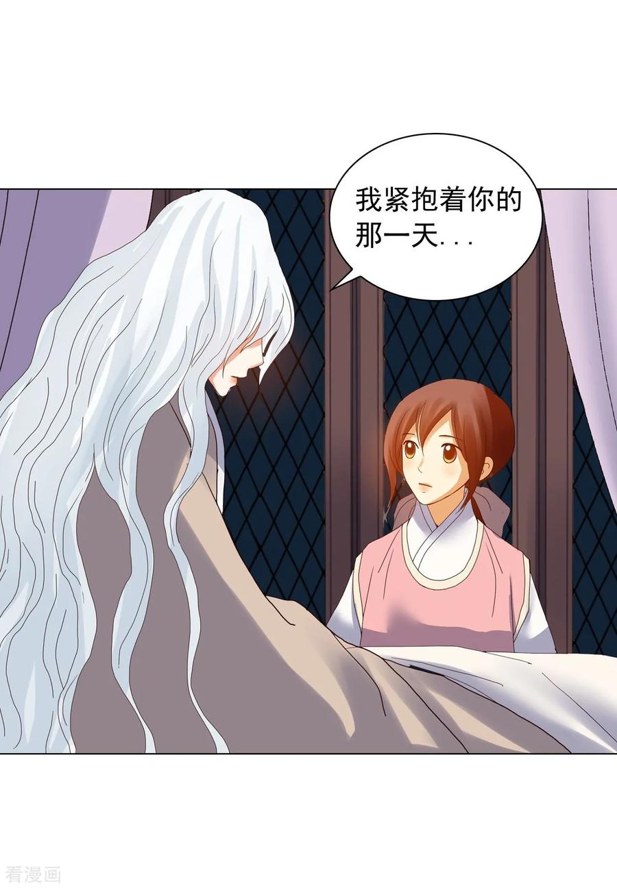 第90话-寿命师-C&C（第35张）