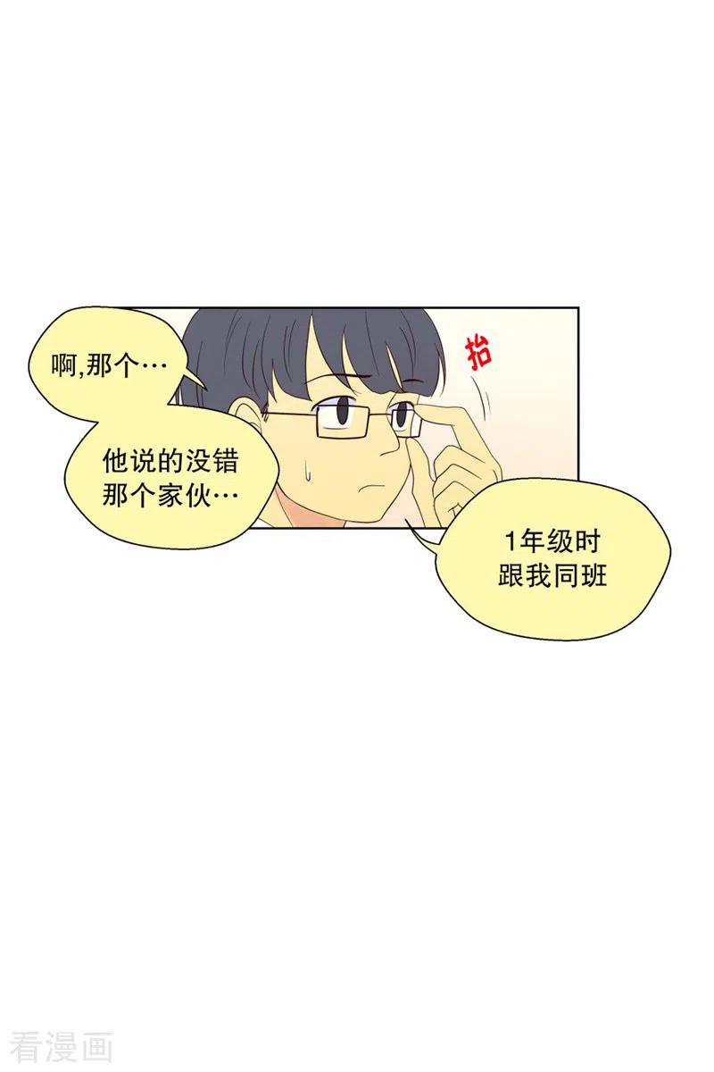 第91话元尚超与靶子4-走进少女的心-不仅文化（第4张）
