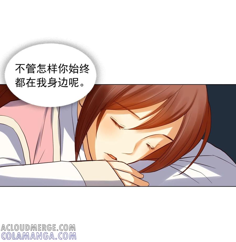 第90话-寿命师-C&C（第28张）