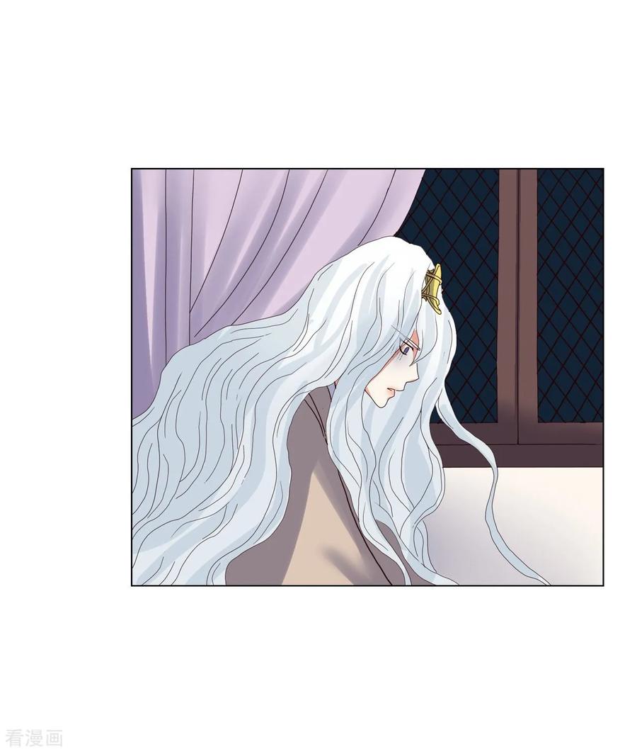 第90话-寿命师-C&C（第23张）