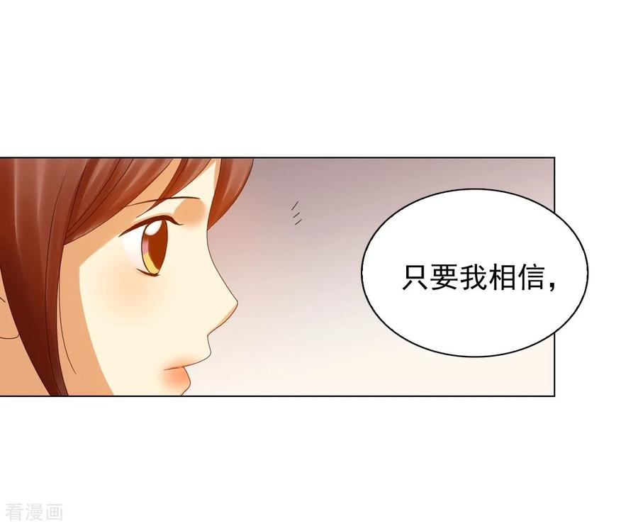 第90话-寿命师-C&C（第15张）