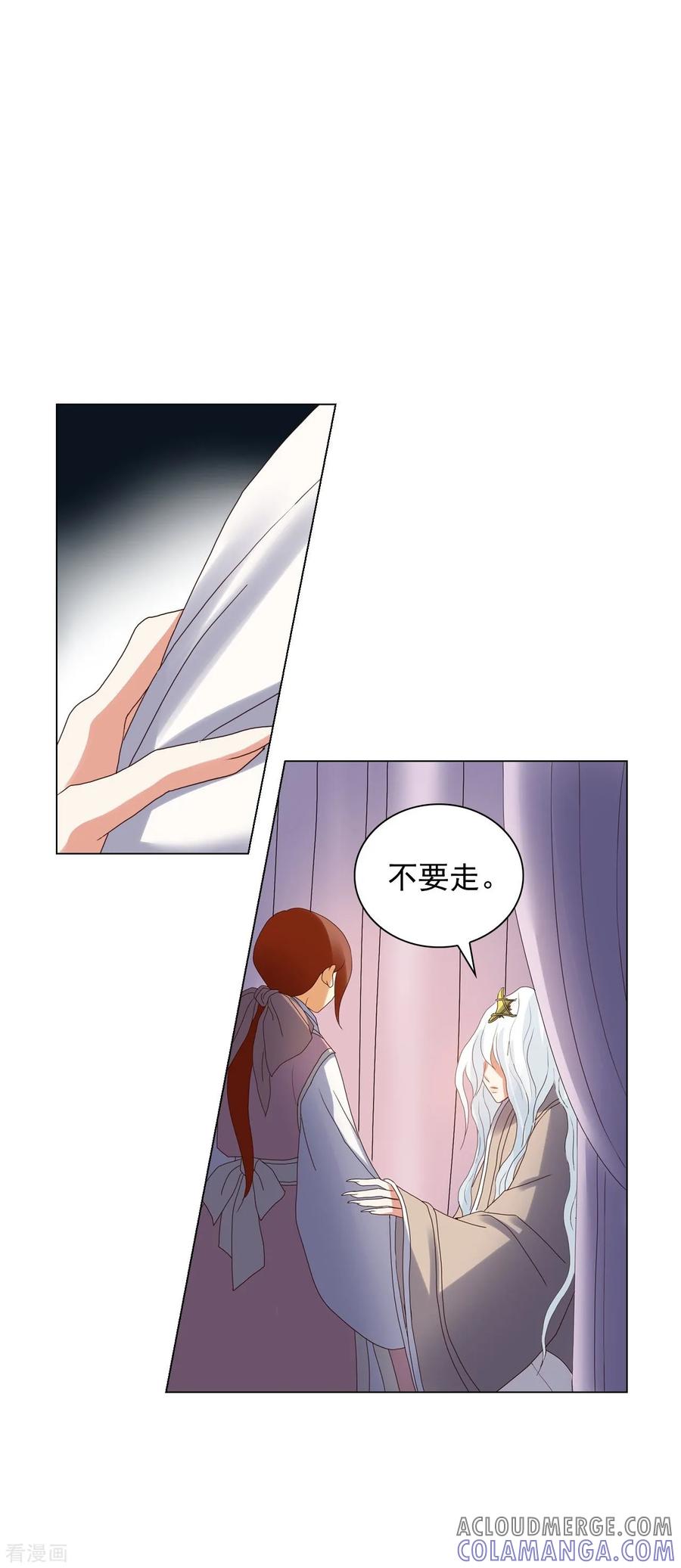 第90话-寿命师-C&C（第37张）