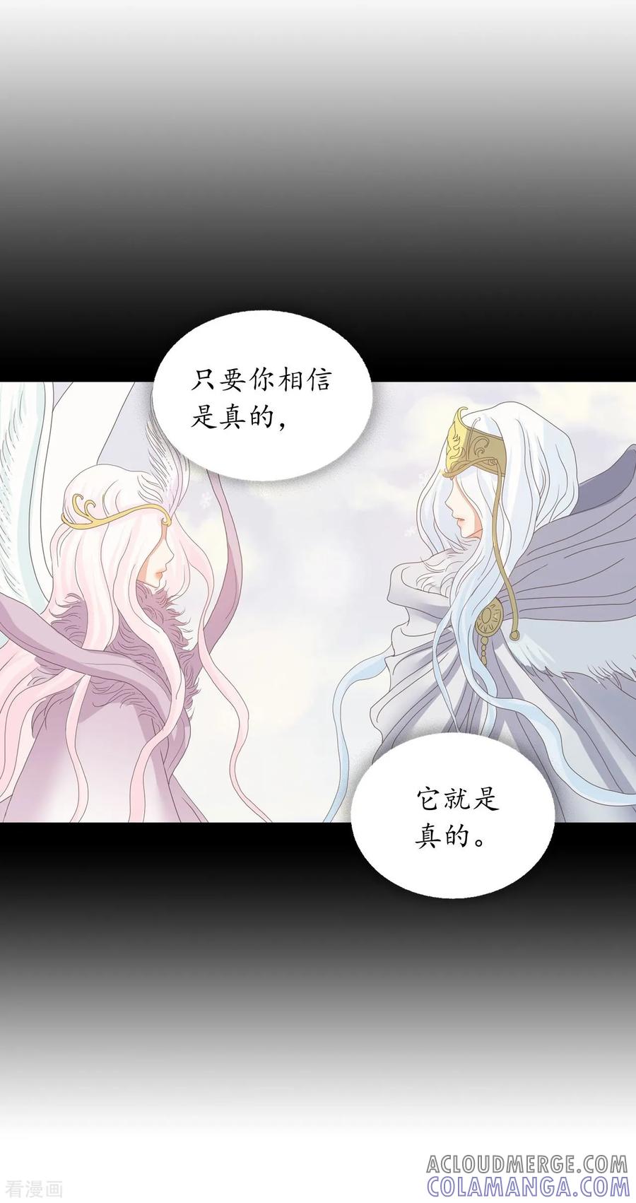 第90话-寿命师-C&C（第13张）