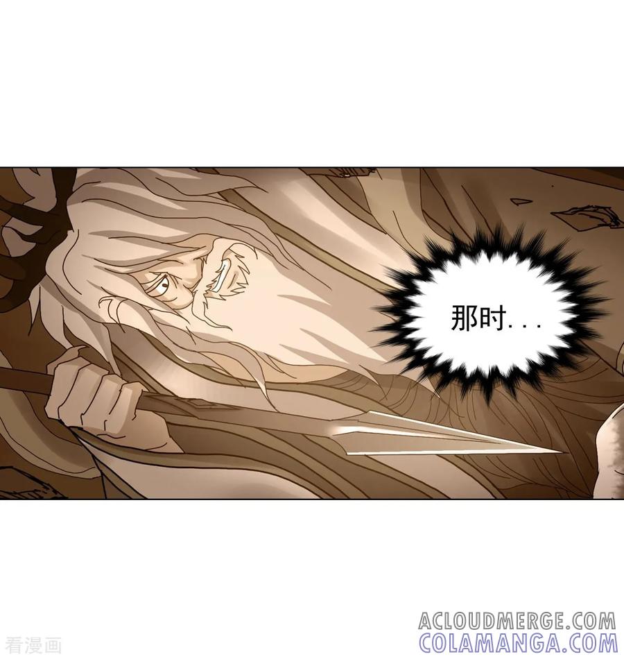 第91话-寿命师-C&C（第7张）
