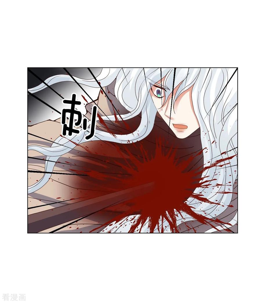 第91话-寿命师-C&C（第9张）