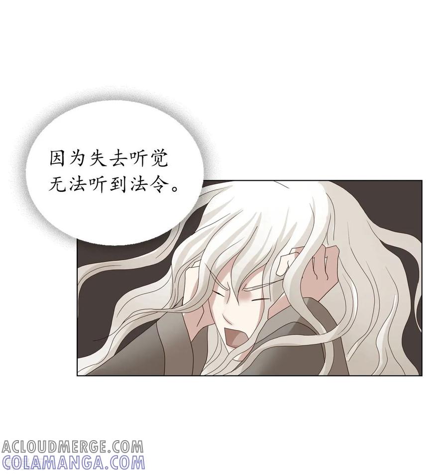 第91话-寿命师-C&C（第22张）