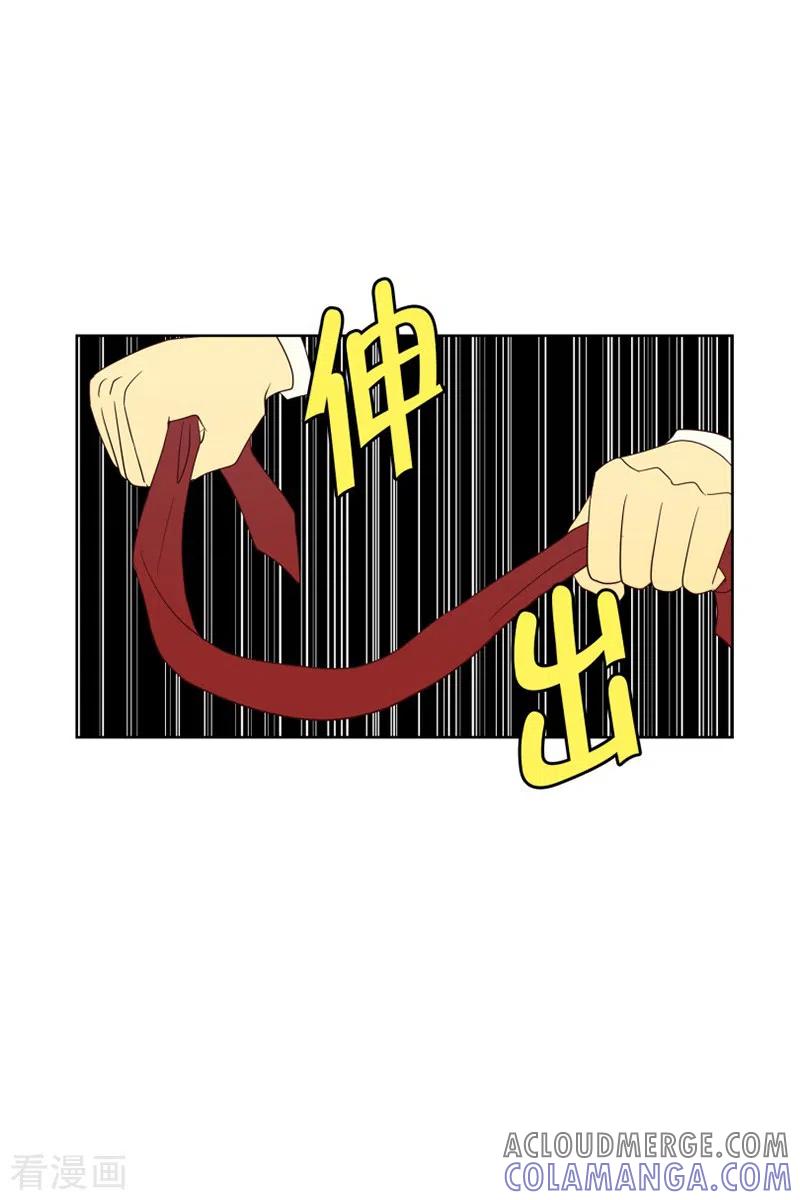 第92话元尚超与靶子5-走进少女的心-不仅文化（第13张）