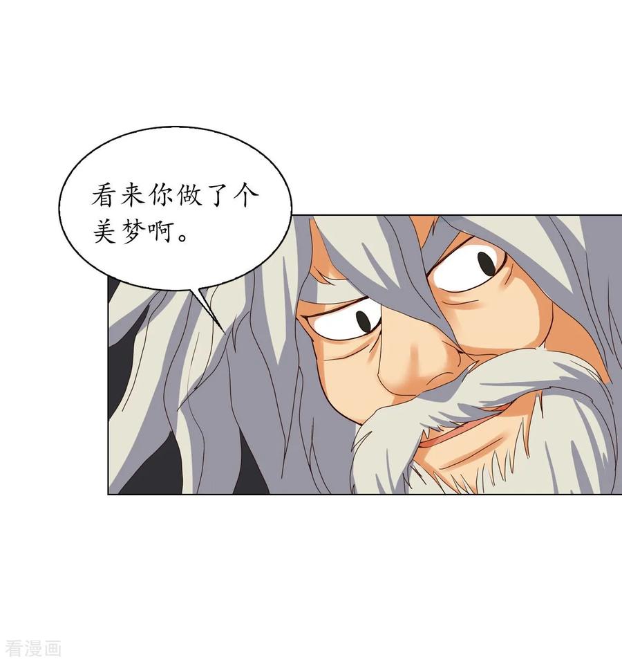 第91话-寿命师-C&C（第6张）