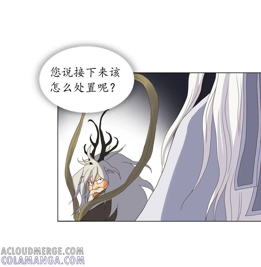 第91话-寿命师-C&C（第13张）
