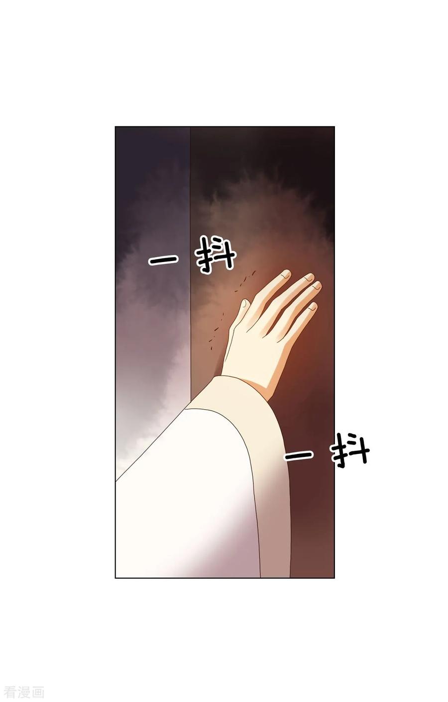 第91话-寿命师-C&C（第33张）