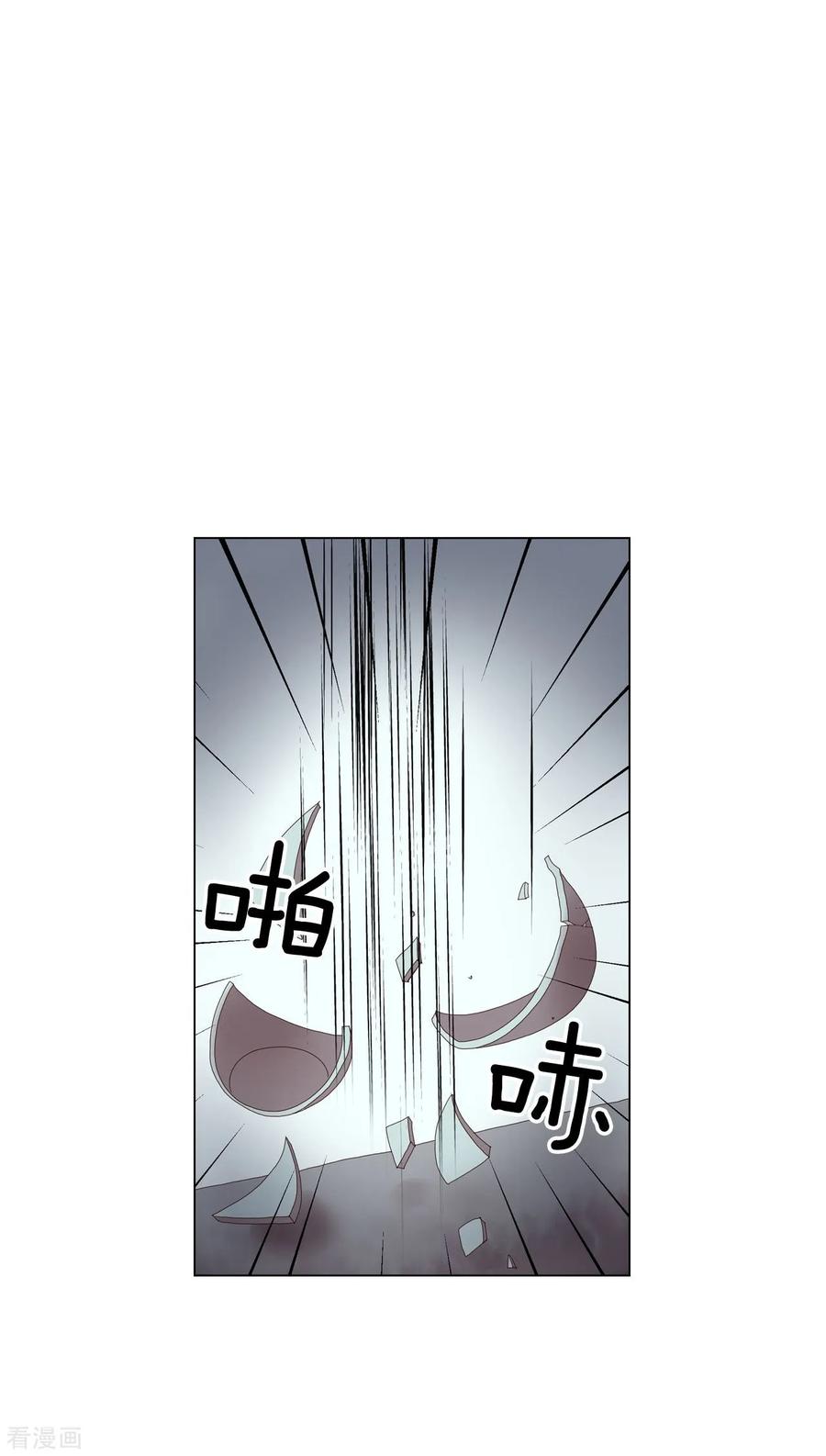 第91话-寿命师-C&C（第30张）