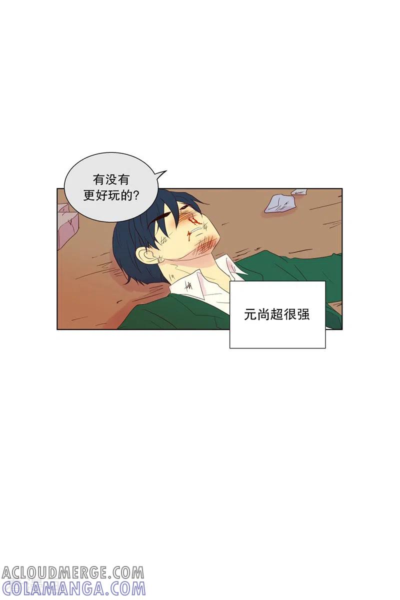 第92话元尚超与靶子5-走进少女的心-不仅文化（第9张）