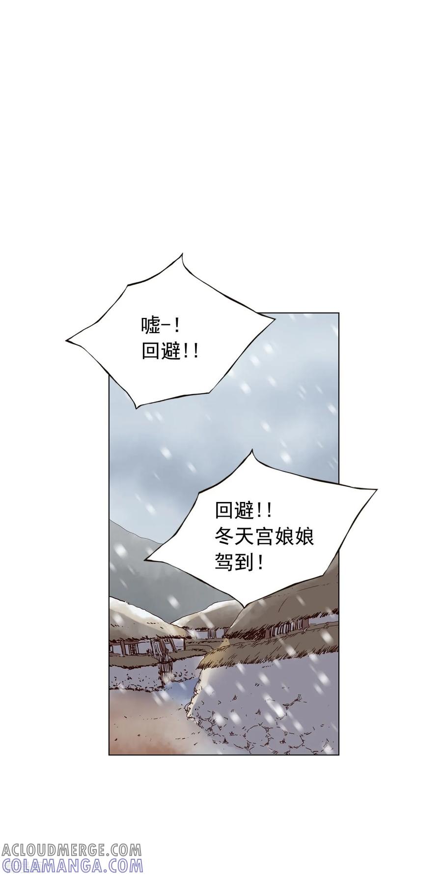 第91话-寿命师-C&C（第49张）