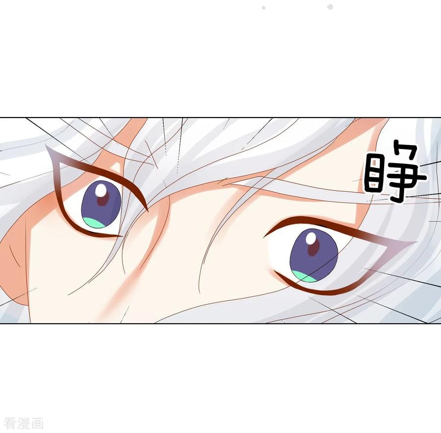 第91话-寿命师-C&C（第2张）