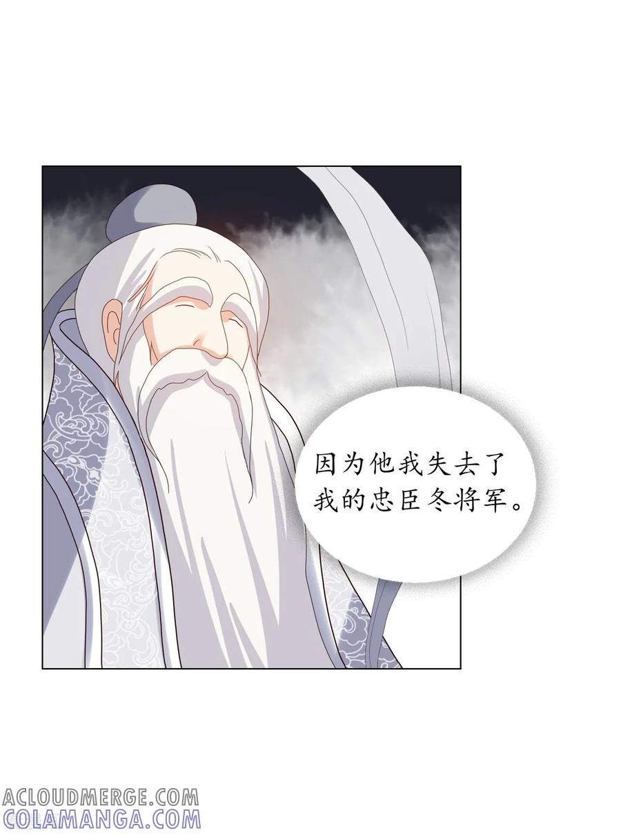 第91话-寿命师-C&C（第19张）