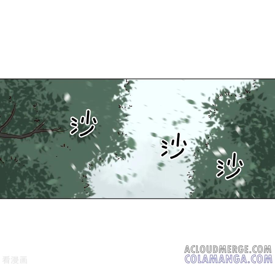 第91话-寿命师-C&C（第43张）