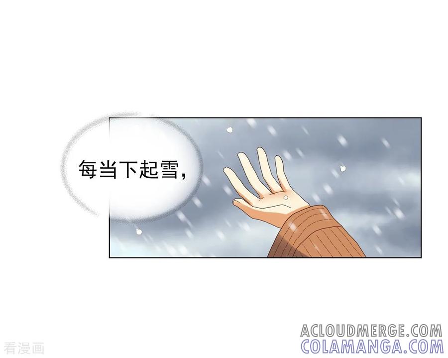 第91话-寿命师-C&C（第46张）