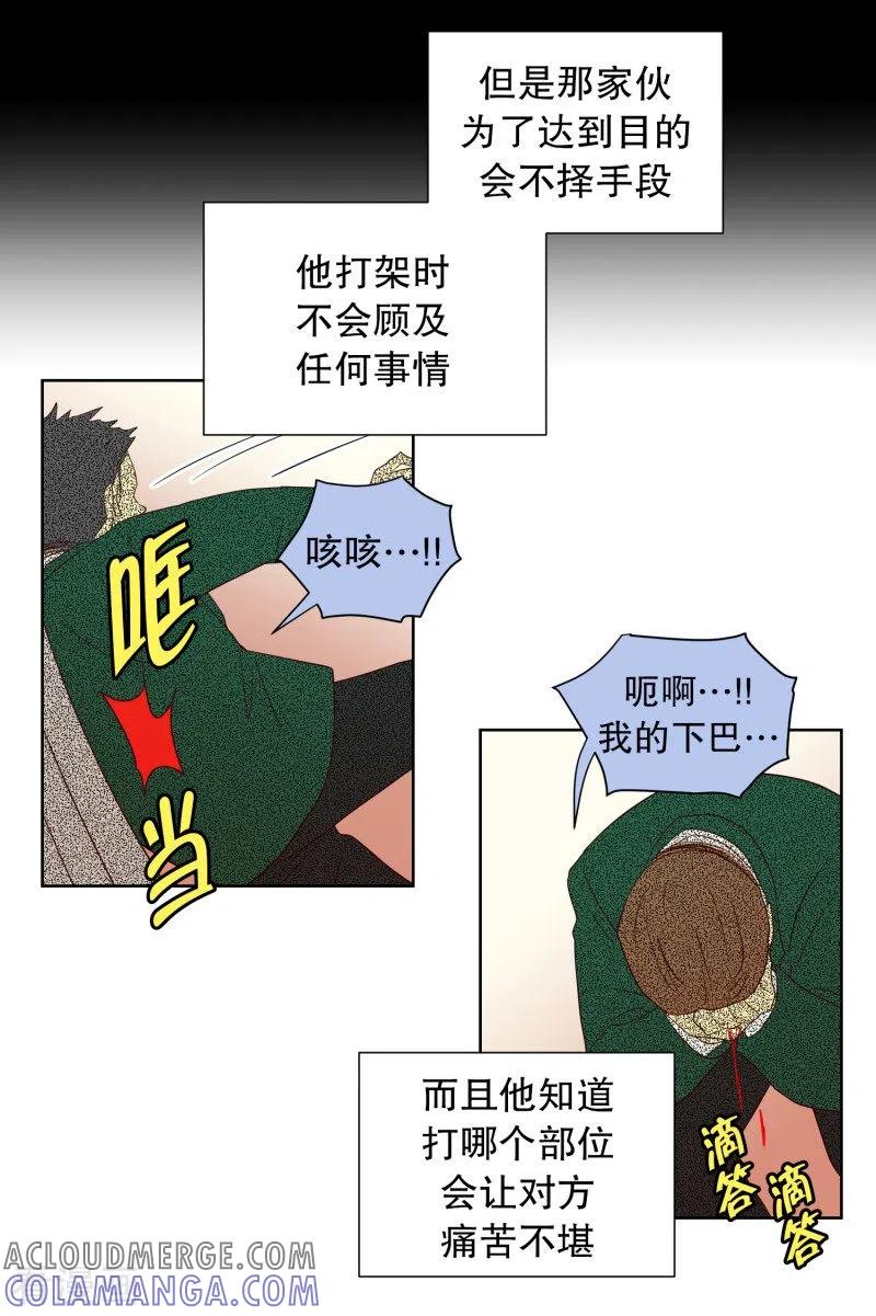 第92话元尚超与靶子5-走进少女的心-不仅文化（第11张）