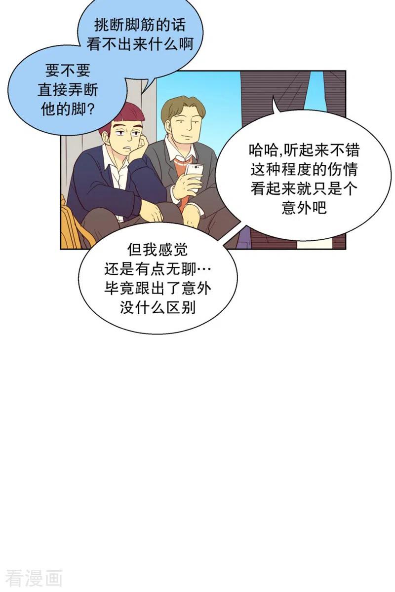第92话元尚超与靶子5-走进少女的心-不仅文化（第8张）