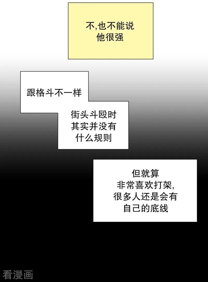第92话元尚超与靶子5-走进少女的心-不仅文化（第10张）