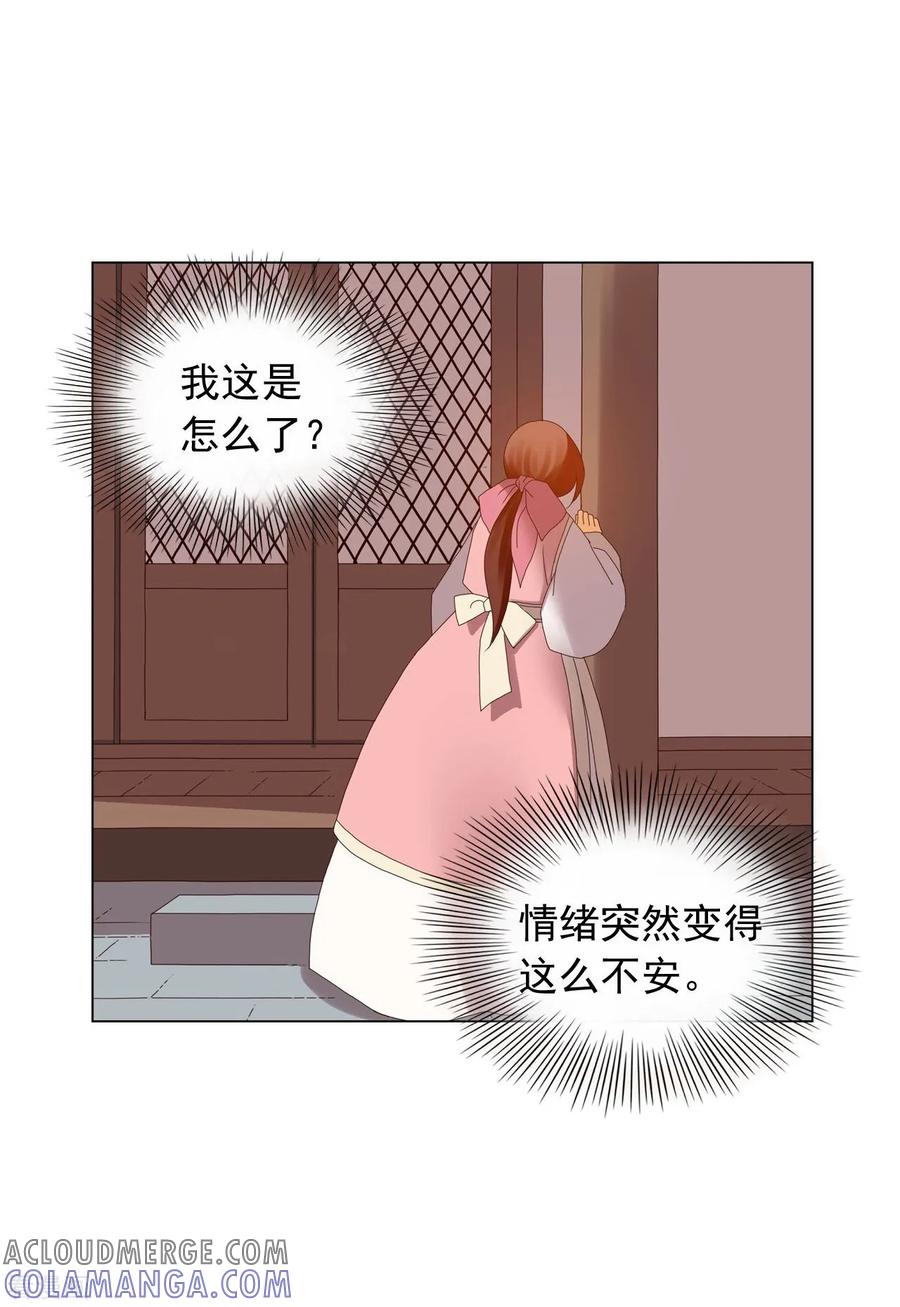 第91话-寿命师-C&C（第34张）