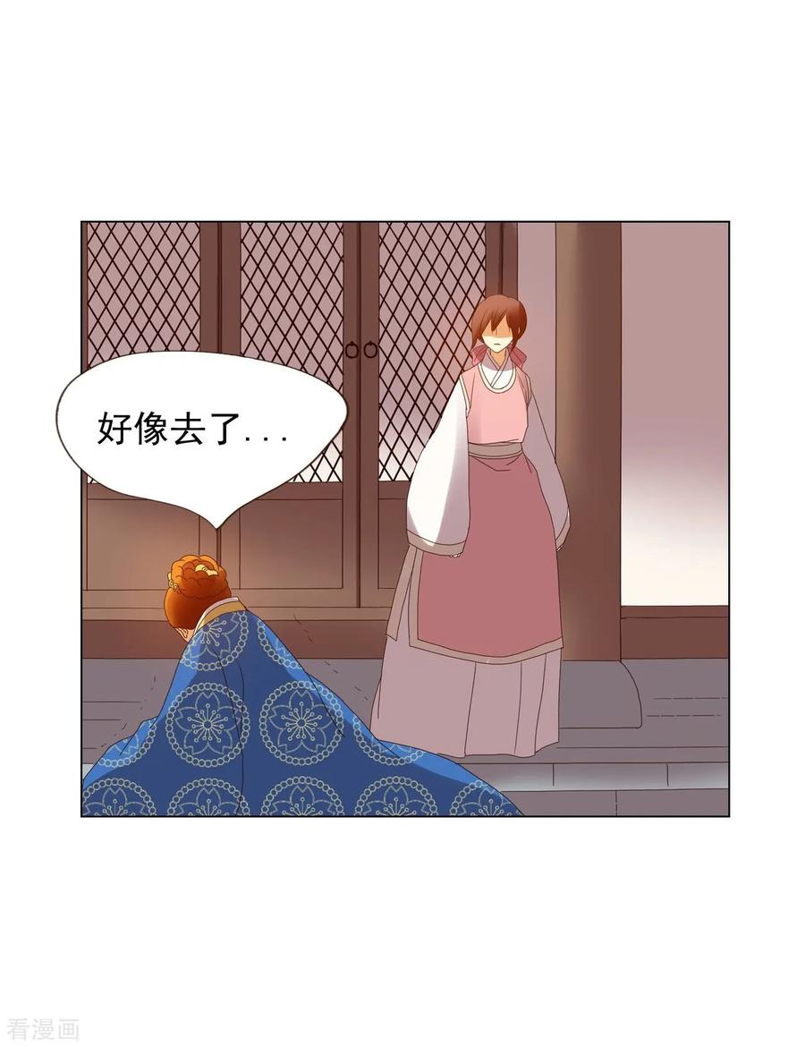 第91话-寿命师-C&C（第39张）