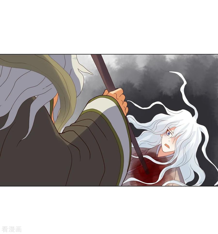 第91话-寿命师-C&C（第3张）