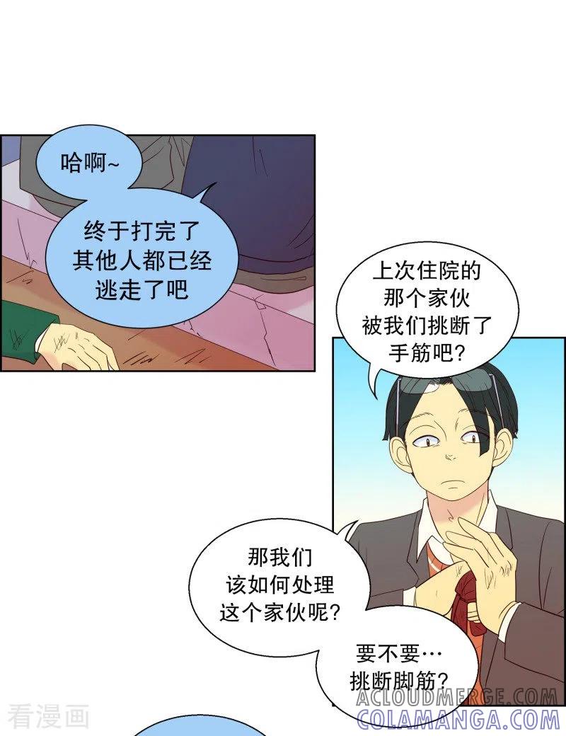 第92话元尚超与靶子5-走进少女的心-不仅文化（第7张）