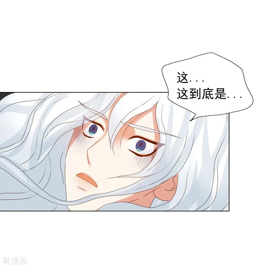 第91话-寿命师-C&C（第5张）
