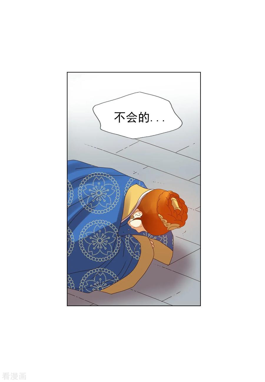 第91话-寿命师-C&C（第42张）
