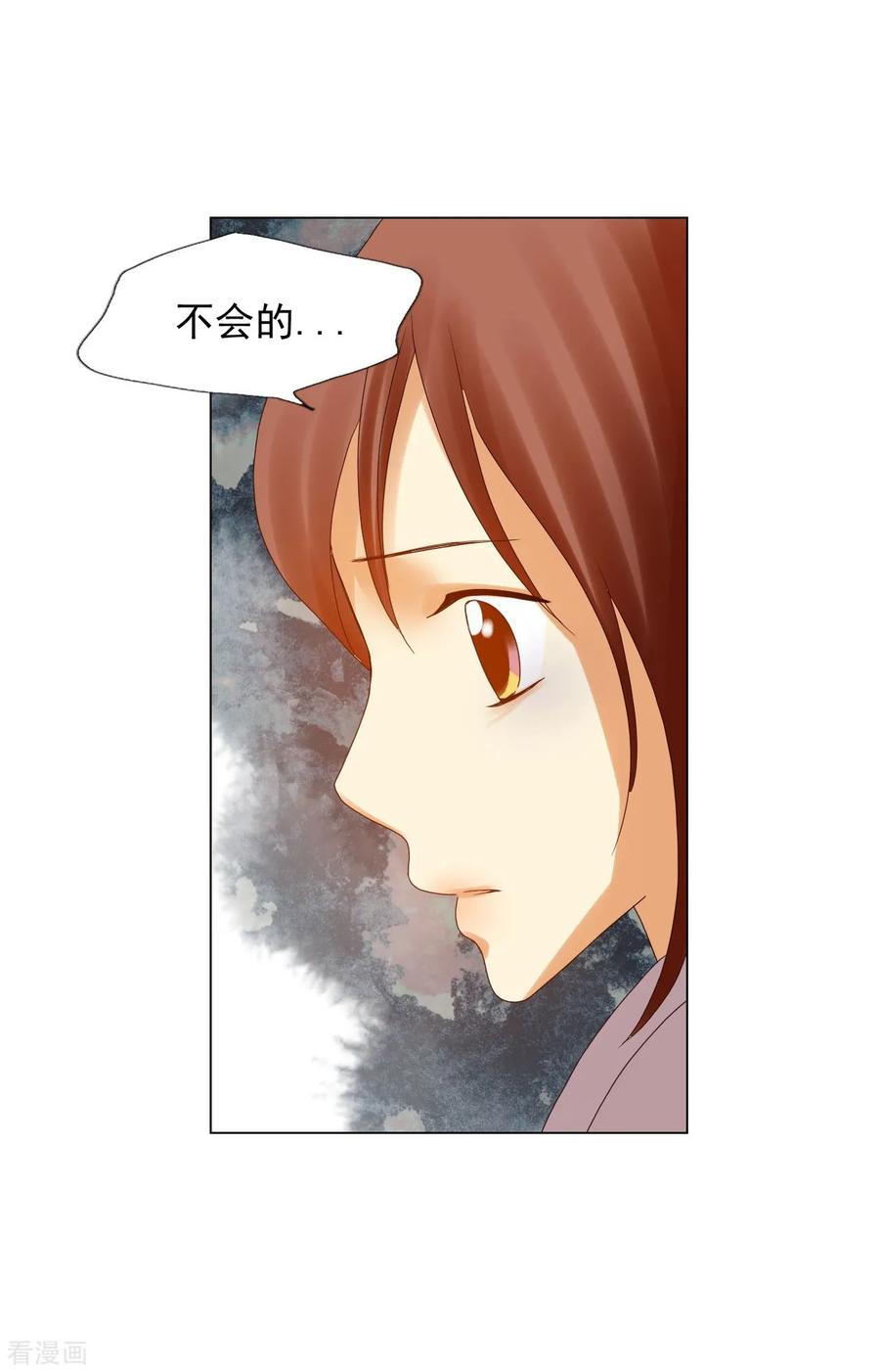 第91话-寿命师-C&C（第41张）